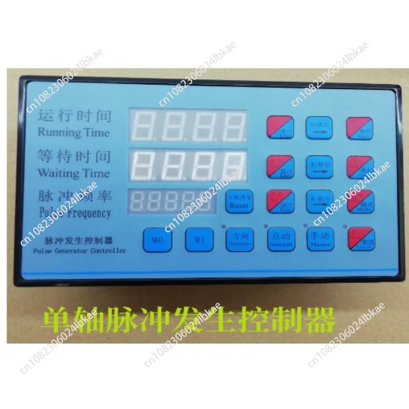 CY4257 Rotor Pump Filling Stepper Motor Servo Motor Using Pulse Output Filling Machine Controller