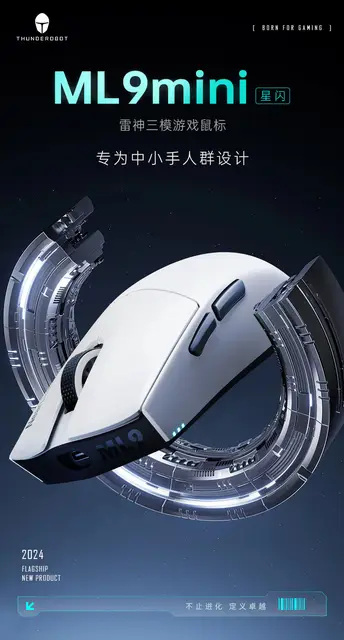 ThunderRobot ML9 mini　ゲーミングマウス ThundeRobot ML9 MINI PAW3950 NearLink 8khz Mouse – mechkeysshop