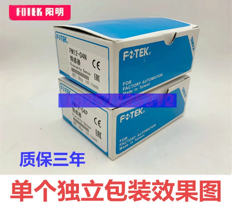 FOTEK يانجمينج القرب التبديل PM12-04N PM12-04P PM08-02N PM18-08N الاستشعار