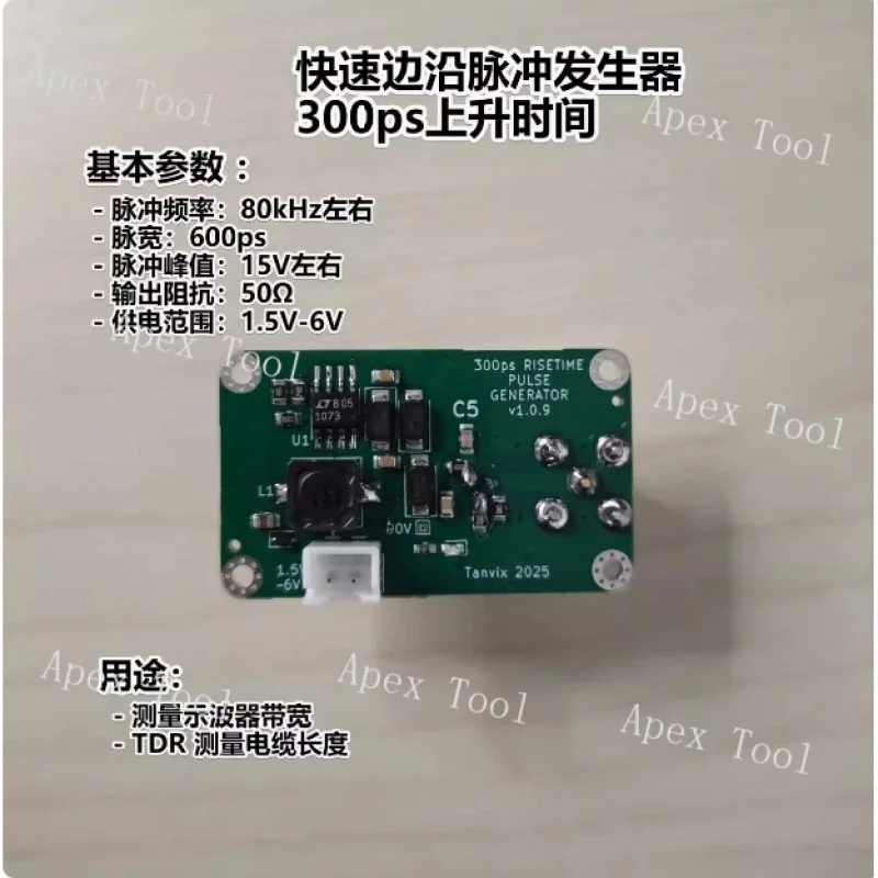 Fast Edge Pulse Gen…