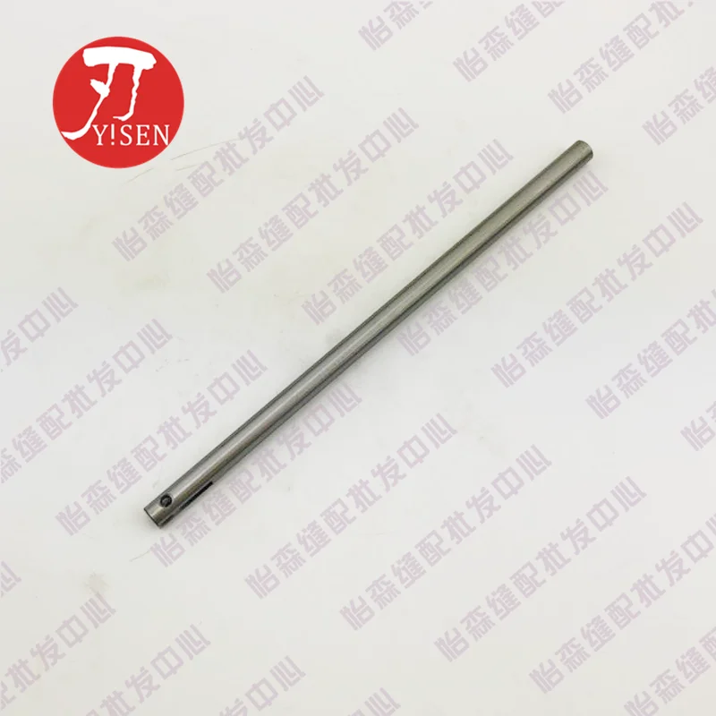 Industrial Sewing M…