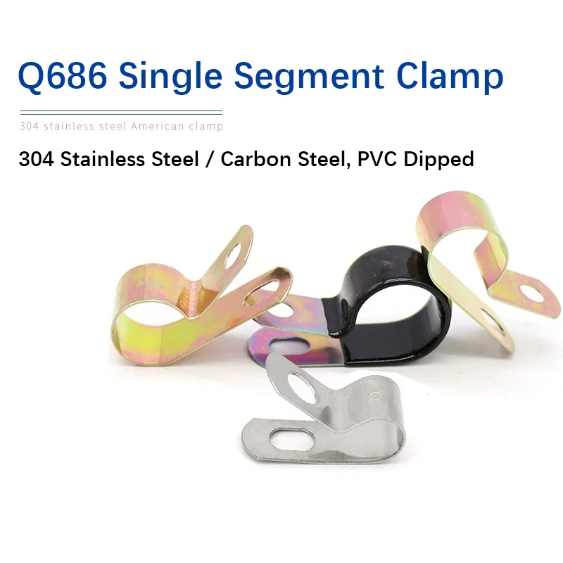 10pcs Q686 Single Tube Clamp Wire Clamp Plastic Coated Oil Pipe Clamp Galvanized F4 Elastic Flame Retardant Insulating
