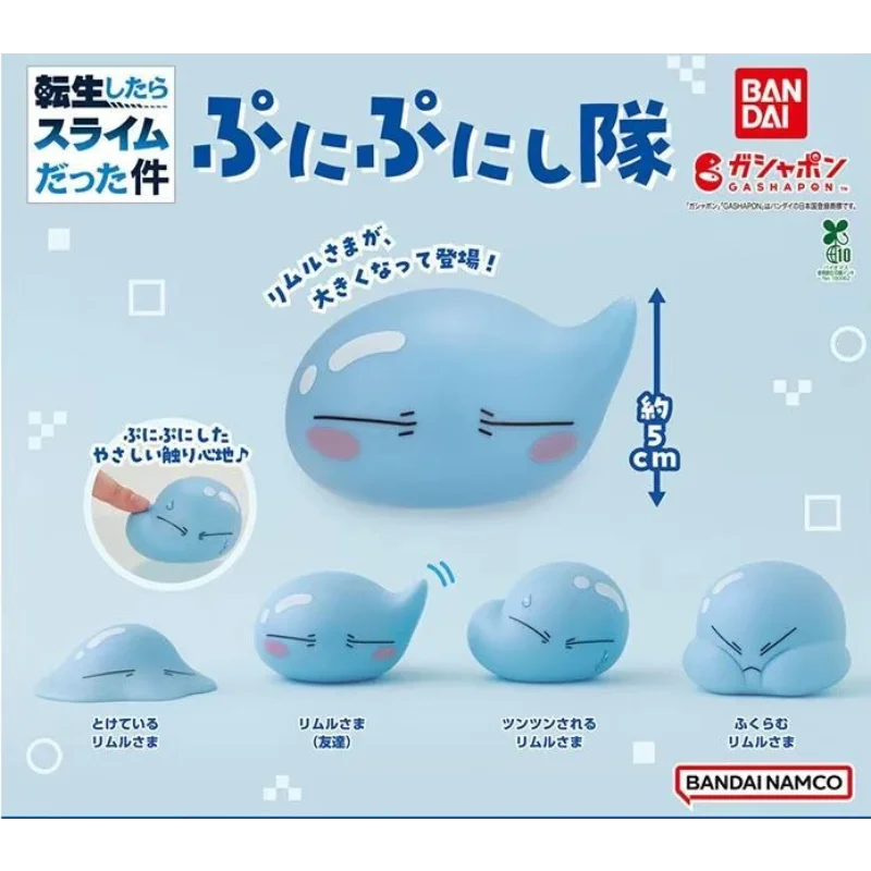 بانداي الأصلي غاشابون الوحل ريمورو الإجهاد الإغاثة الشكل ضغط Kawaii أنيمي زخارف مكتب أنيمي عمل نموذج لجسم لعبة هدية