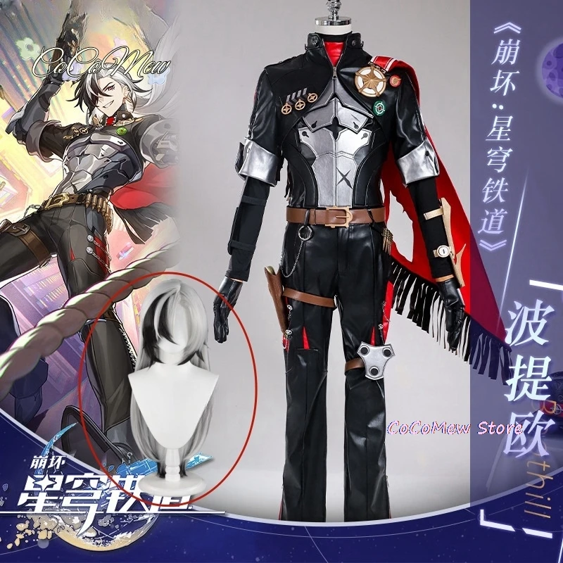Honkai: peluca de Cosplay Star Rail Boothill, uniforme de vaquero Galaxy Ranger, sombrero, pelo blanco y negro, accesorio de bala, guantes guardabrazos, accesorios