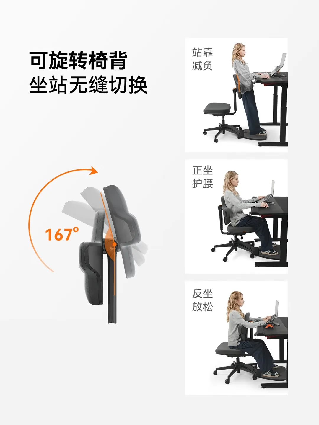 Standing Chair Standing Office Ergonomic Chair Comfortable Computer Chair Riding Household Lifting