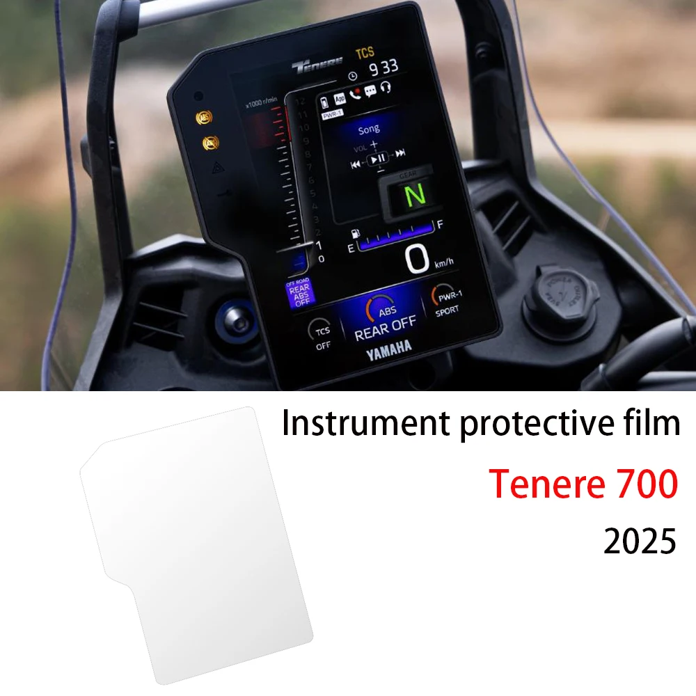 

Защитная пленка для экрана приборной панели мотоцикла Yamaha Tenere 700 2025, защитная пленка для приборной панели, защитная пленка для экрана приборной панели