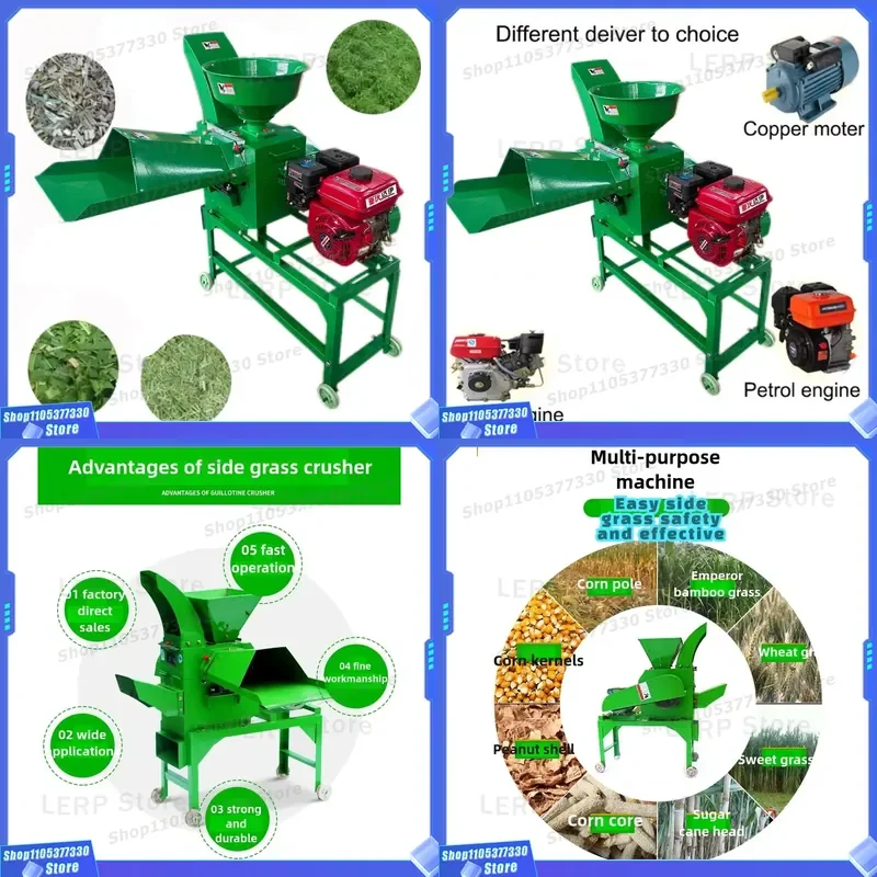 Diesel Multi Function Shell Cutting Machine Lawn Corn Crusher Animal Feed Processing Equipment Agricultural Machinery Multi
