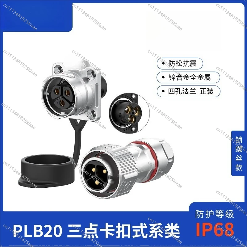 For PLB20 Snap-on Aviation Plug All-metal 3/4 Core Solder-free IP68 Waterproof Four-hole Socket