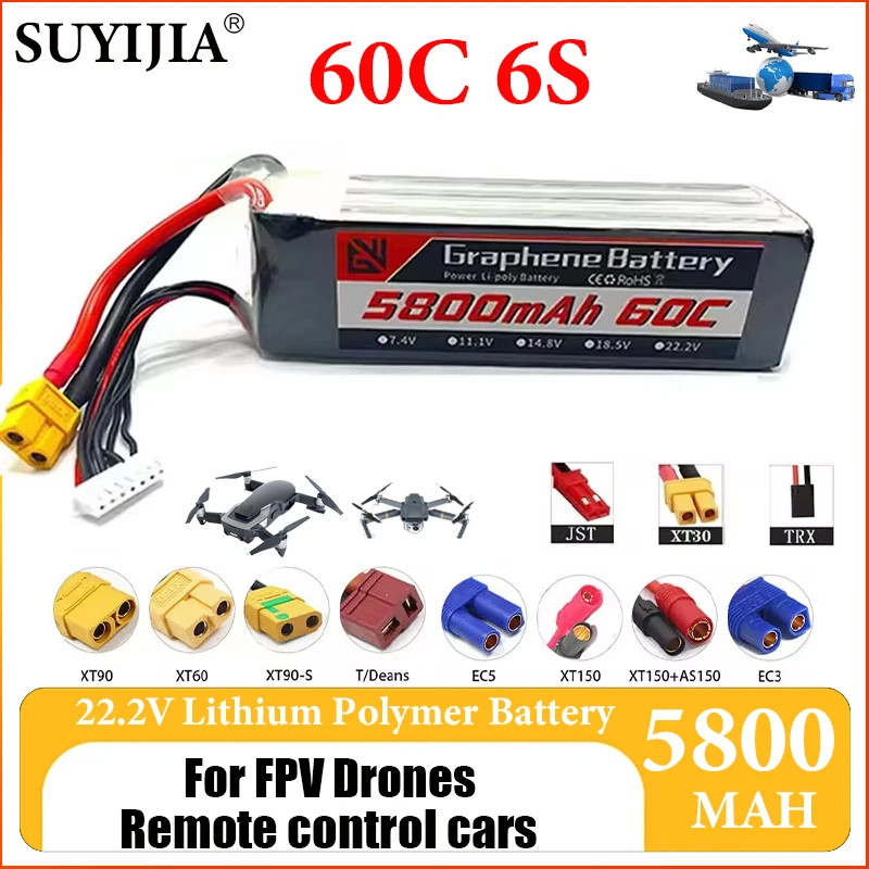 Original 22.2V 60C 6S 5800mAh large capacity lithium battery Various plugs available for FPV drones and remote control cars