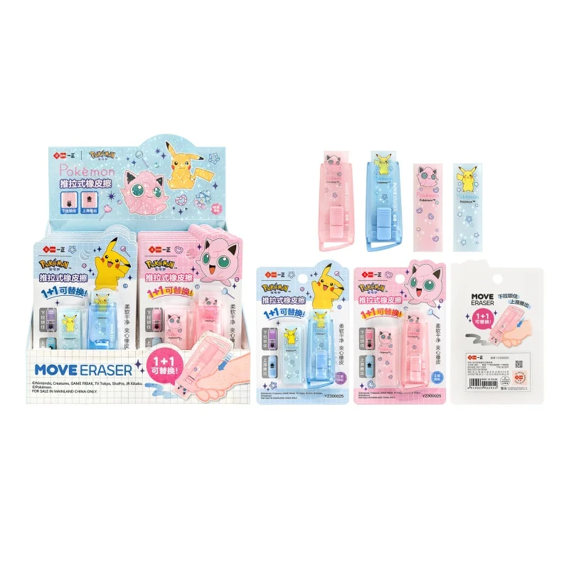 12-ピース-ロットかわいいポケモンプッシュプル消しゴムかわいい書き込み描画鉛筆消しゴム文具学用品