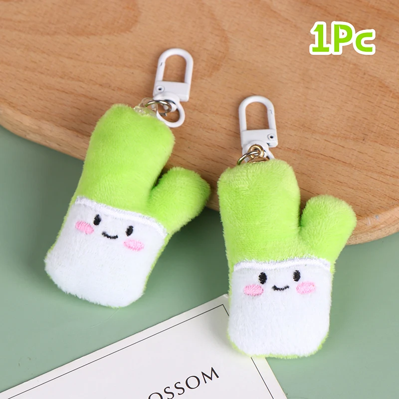 Brother Green Onion Keychain Cute Scallion Keychain Vegetable Plush Pendant Stuffed Doll Keychain Backpack Car Bag Key Decor