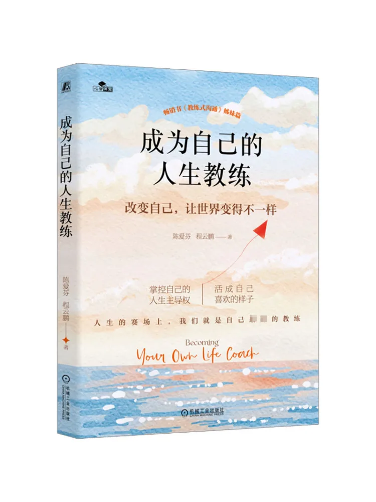 Book-Winshare Become Your Own Life Coach