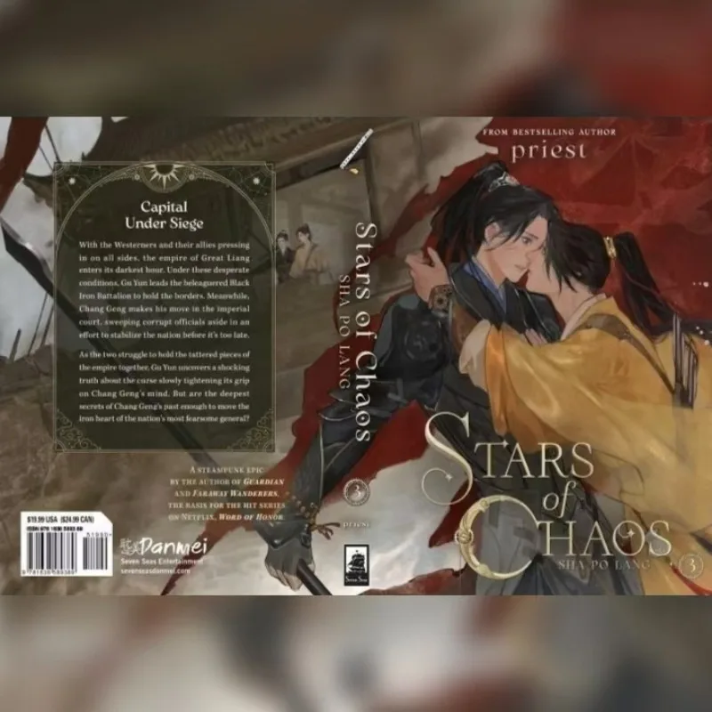 Sha Po Lang Stars of Chaos Sha Po Lang Vol. 1-3 ( priest ) English printed books