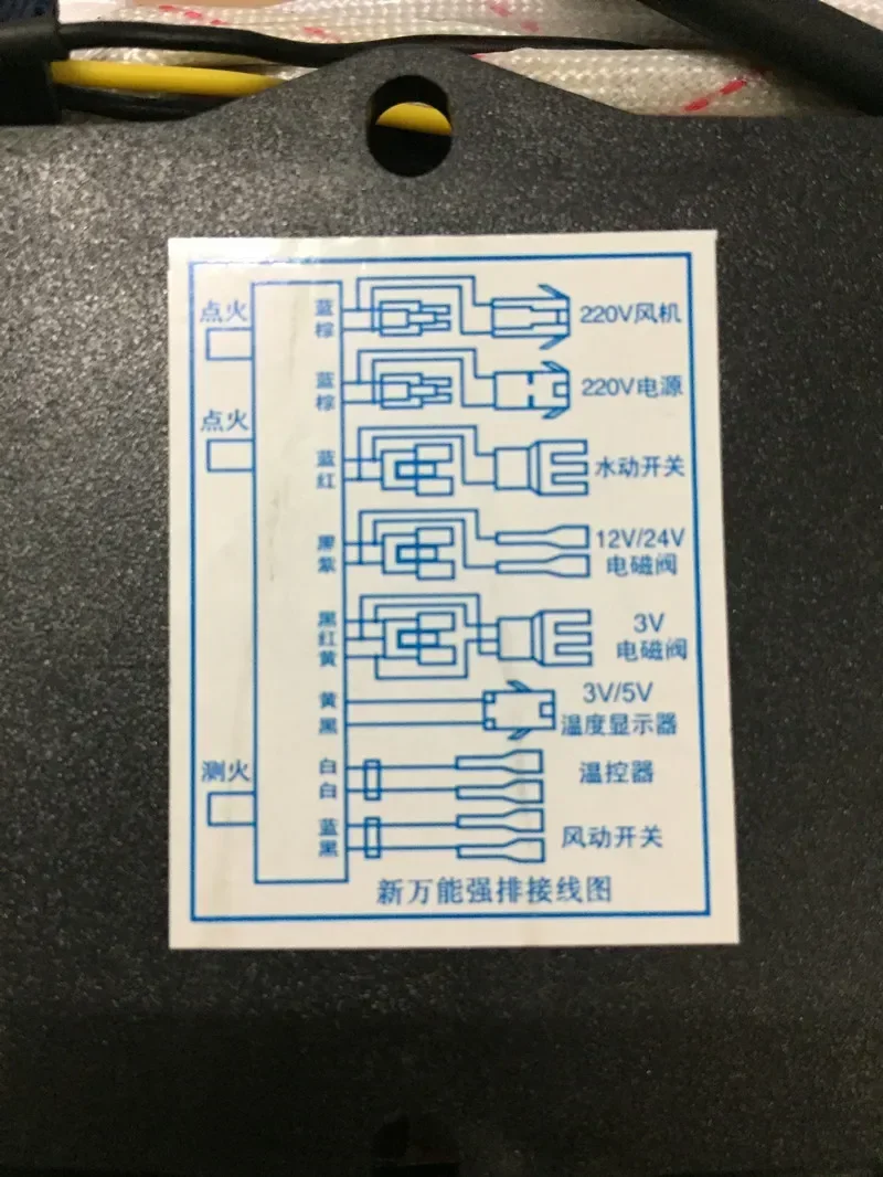 Scaldabagno universale con drenaggio forzato Accenditore a impulsi Scaldabagno a gas Controller integrato Accenditore universale