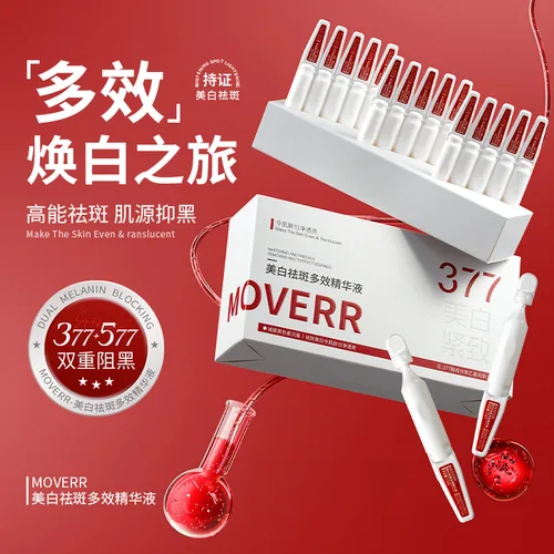 Imagen 1 del producto Producto Original para el Cuidado de la Piel, Hidratante Facial, 1ml *2, Cosméticos 2026