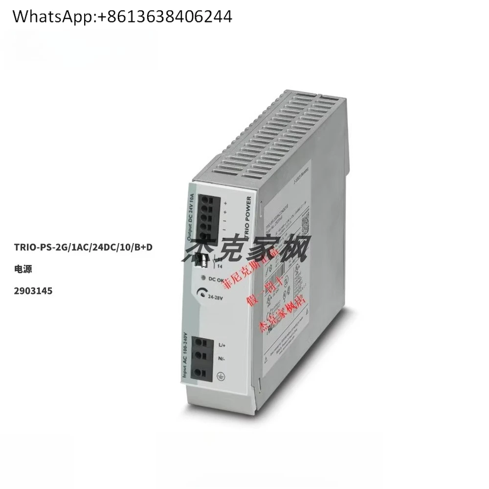 

TRIO-PS-2G/1AC/24DC/10/B + D - Power Supply-2903145 3 weeks delivery, order