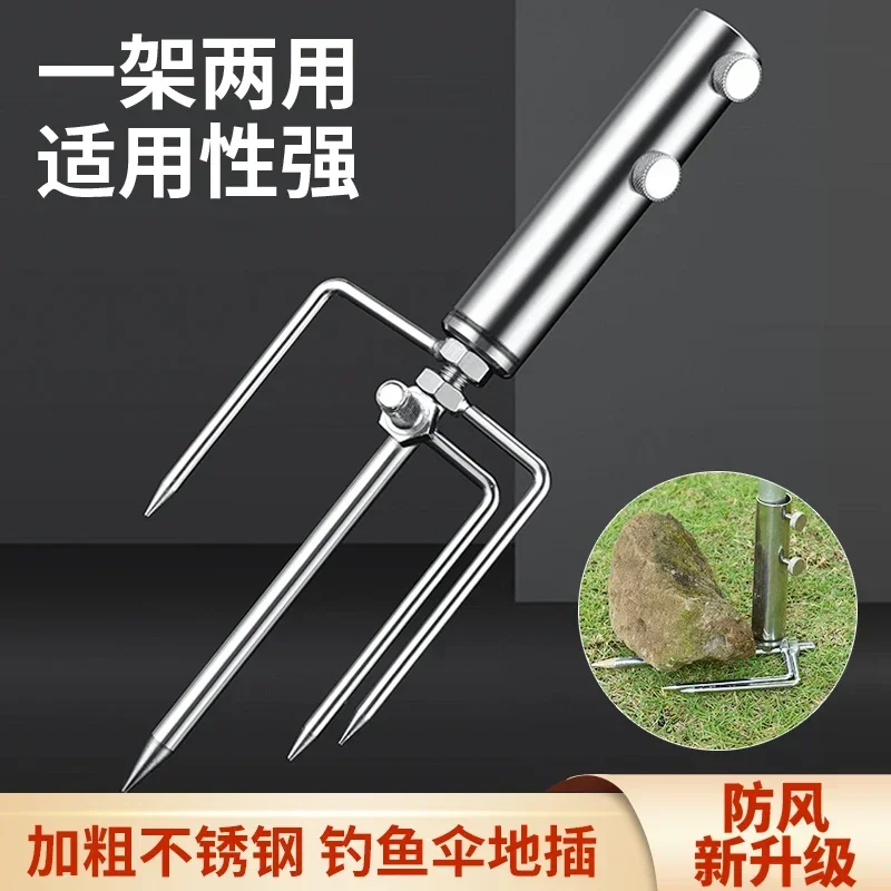 Heavy Duty Stainless Steel Fishing Umbrella, Ground Insert Stand, Anchor with Four Legs for Wind Resistance, Multi-Function