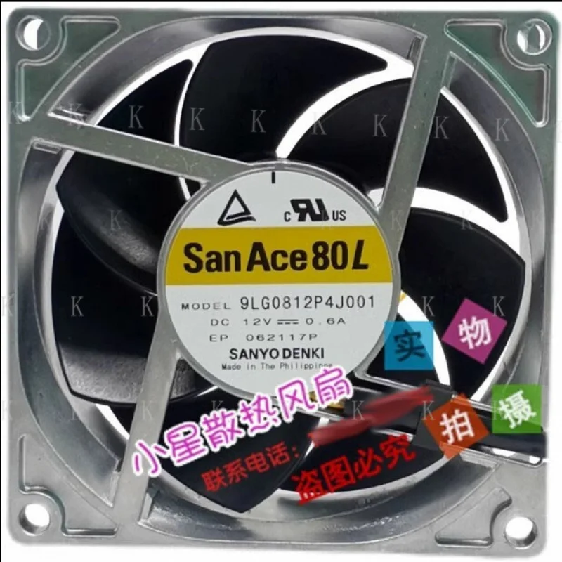 C  FOR  Sanyo 9LG0812P4J001 8025 DC12V 0.6A 8CM 4-Wire PWM Speed Control Cooling Fan