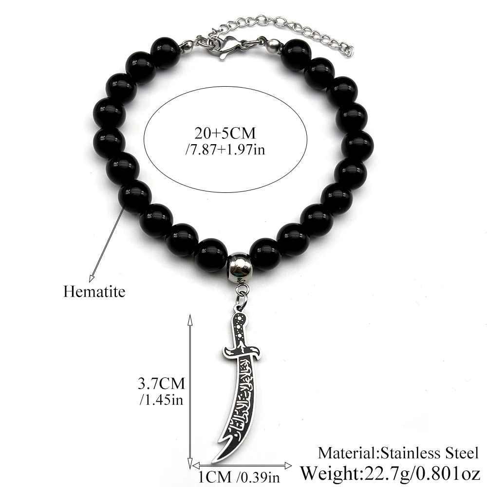 العربية الإمام علي ذو الفقار السيف سوار للنساء الرجال الفولاذ المقاوم للصدأ مسلم الإسلام سكين الإسلام الإسلامي اليد سلسلة اكسسوارات مجوهرات #6