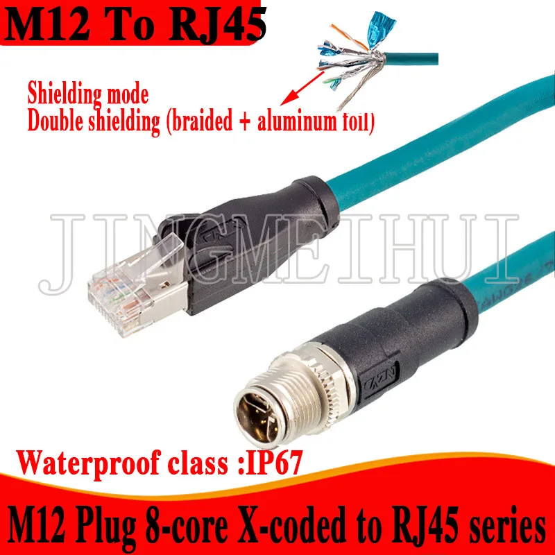 M12 to RJ45 Cognex 8-pole X-type industrial camera ultra-flexible sensor connection cable  network cable gigabit