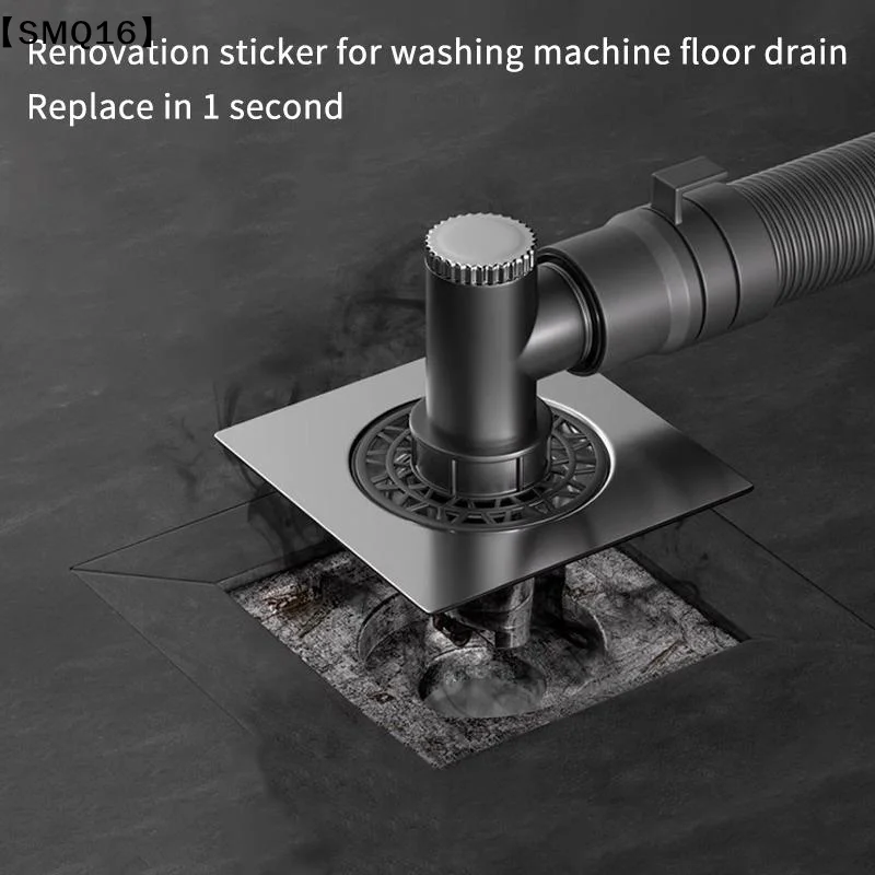 Square Stainless Steel Odor Proof Drain Shower Obstacle Filter Washing Machine Drain Connector Cover Adapter Joint Adapter【SMQ】