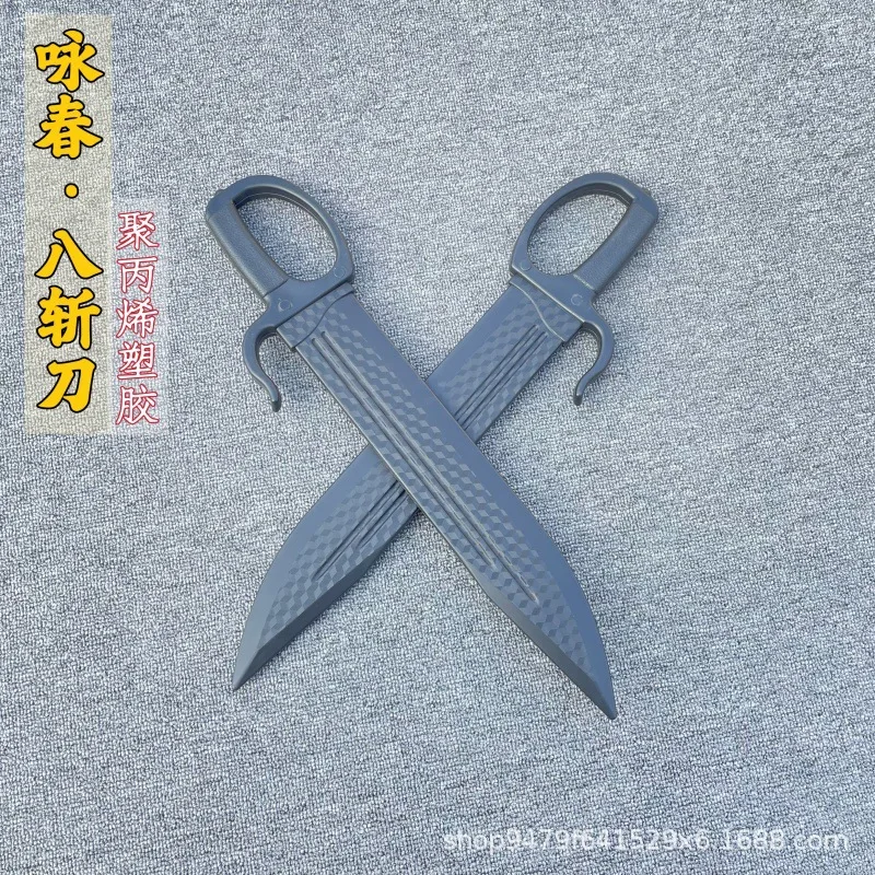 Plastic Eight - Cut Knife, Wing Chun Knife Cosplay Prop, Plastic Double - Handed Sword for Film and Television Shooting - Image 3