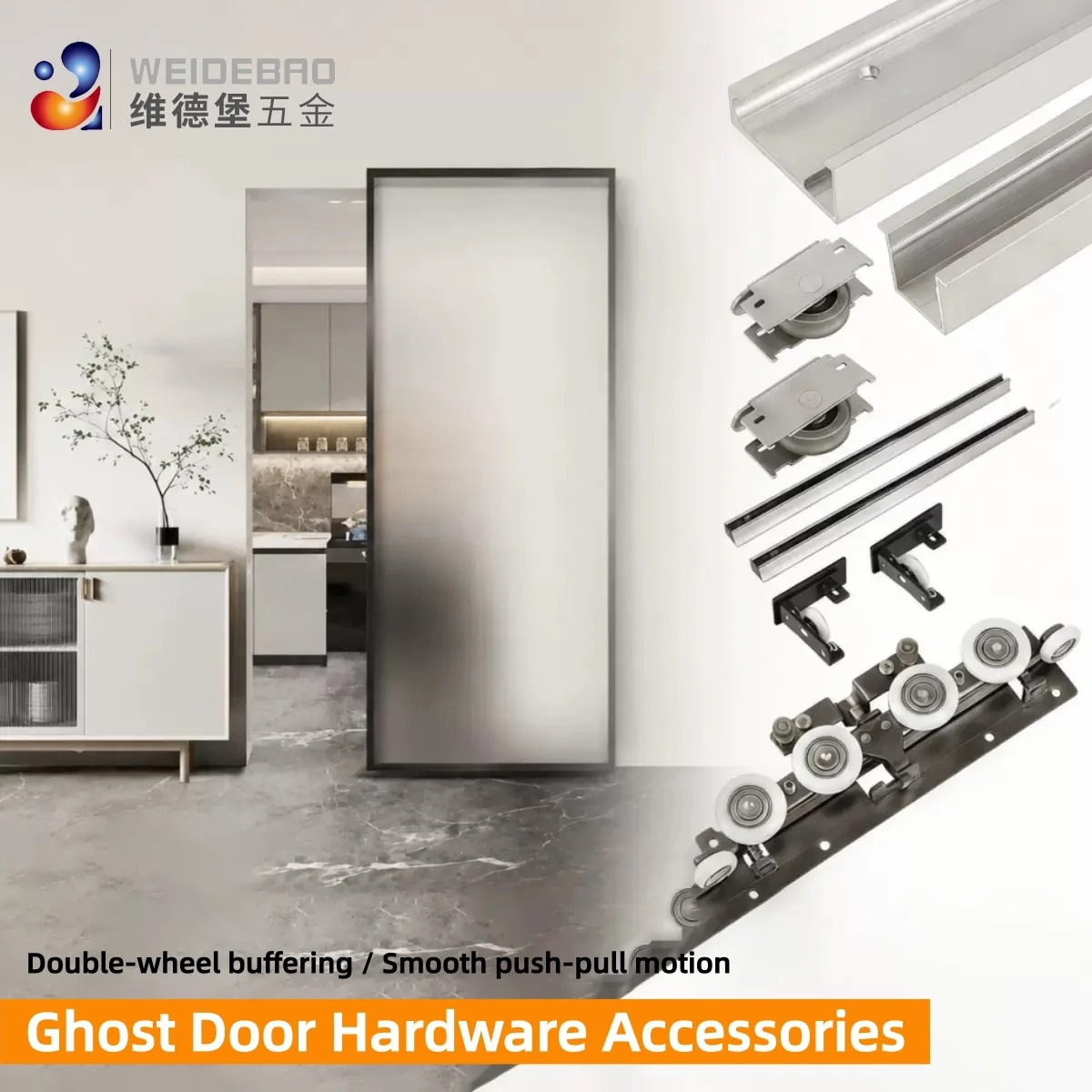 Bidirectional buffer non-railway track concealed door, concealed sliding door, suitable for wooden sliding doors in bedrooms and
