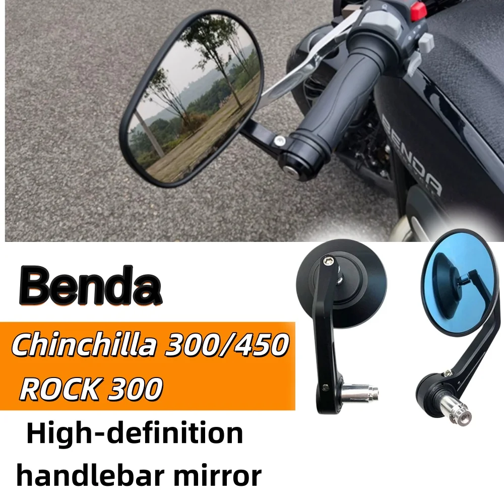 

Benda Chinchilla 300 450 rearview mirror, ROCK 300 modified retro mirror, Black Flag high-definition handlebar mirror