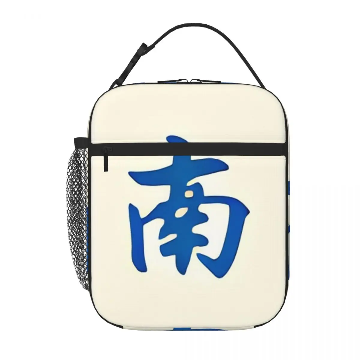 Bestselling Interesting Mahjong South Plant Print Picnic Lunch Bag Business Trip Thermal Lunch Bag