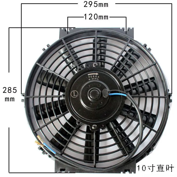 8/9/10-inch Automotive Air Conditioning Cooling Fans, Ultra-thin Modified Automotive Radiator Electronic Fans