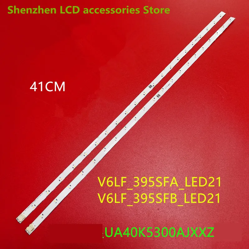PARA Samsung 40 polegadas V6LF_395SFA_LED21_-3-11_R3 V6LF_395SFB_LED21_-3-11_R3 41CM 21LED 100% NOVO