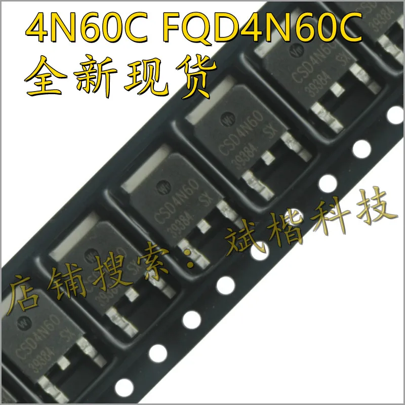 10PCS/LOT  4N60C FQD4N60C 7N60 7N65 8N65 FQD8N65 FQD7N65 FQD7N60 TO-252 4A 600V MOSFET N-CH