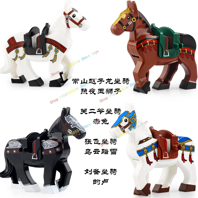 XH1580-1583 Medieval Ancient War Horse Military Cavalry Figures Animals Accessories Building Blocks Parts Educational Kids Toys