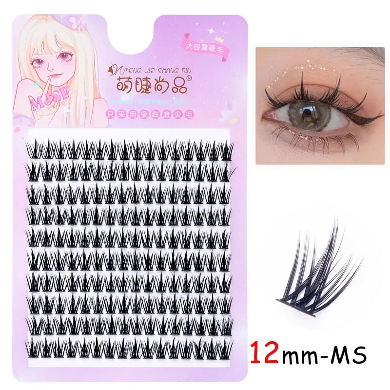 Natural DIY Individual Eyelash Clusters, 1-1.5cm