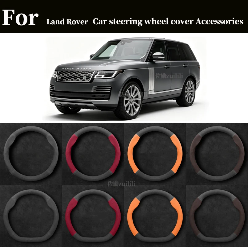 Car Suede AntiSlip Steering Wheel Cover For Land Rover Defender Range Rover‌ Velar‌ Discovery Evoque Autogiography SVR 2026 Auto