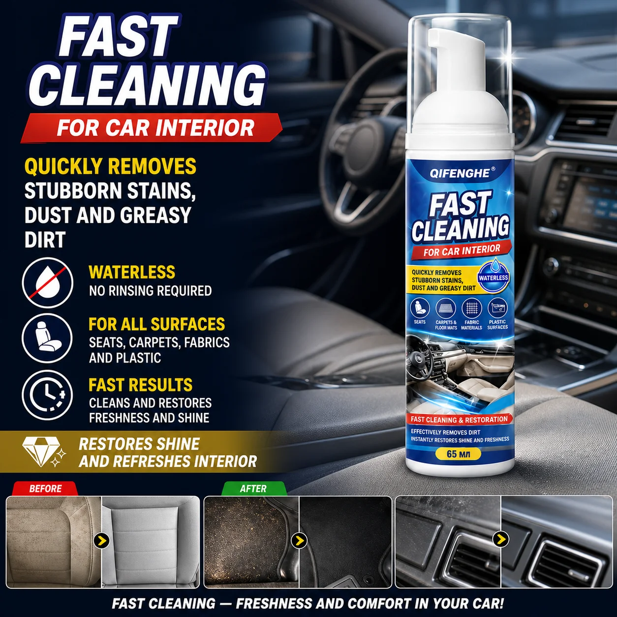 QIFENGHE 65ml Pembersih Cepat  - Seat Cleaner Fabric ulasan dan harga
