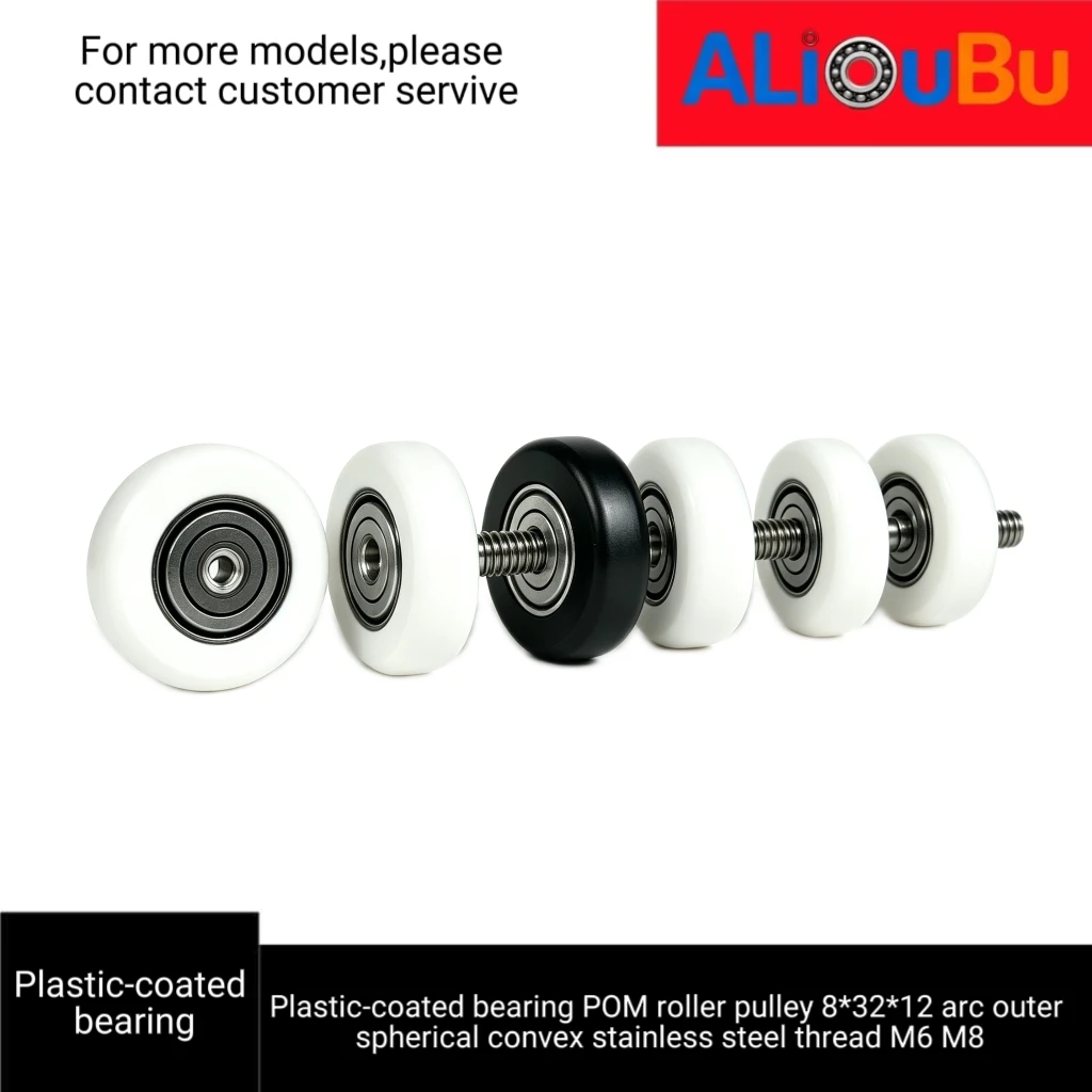 Plastic-coated bearing POM roller pulley 8*32*12 arc outer spherical convex stainless steel thread M6 M8