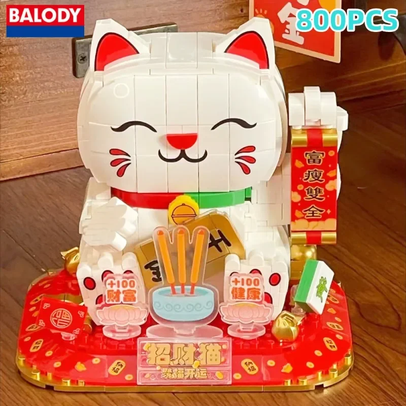 800pcs Lucky Cat BALODY Building Blocks big Model Classic creative assembly kids toy New Year gifts for boyfriend and girlfriend