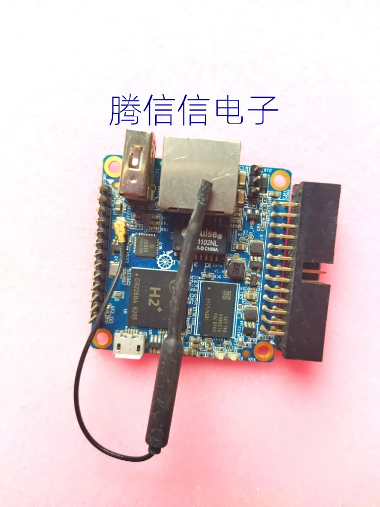 Orange Pi Zero Lts … - image