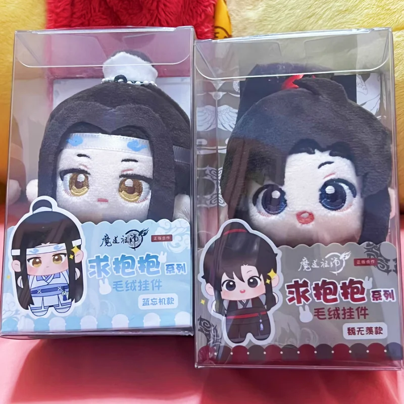 Anime Dango Pendant Keychain 10cm Plush Mo Dao Zu Shi Wei Wuxian Lan Wangji Cosplay Toy Filled Animal Soft Christmas Gift