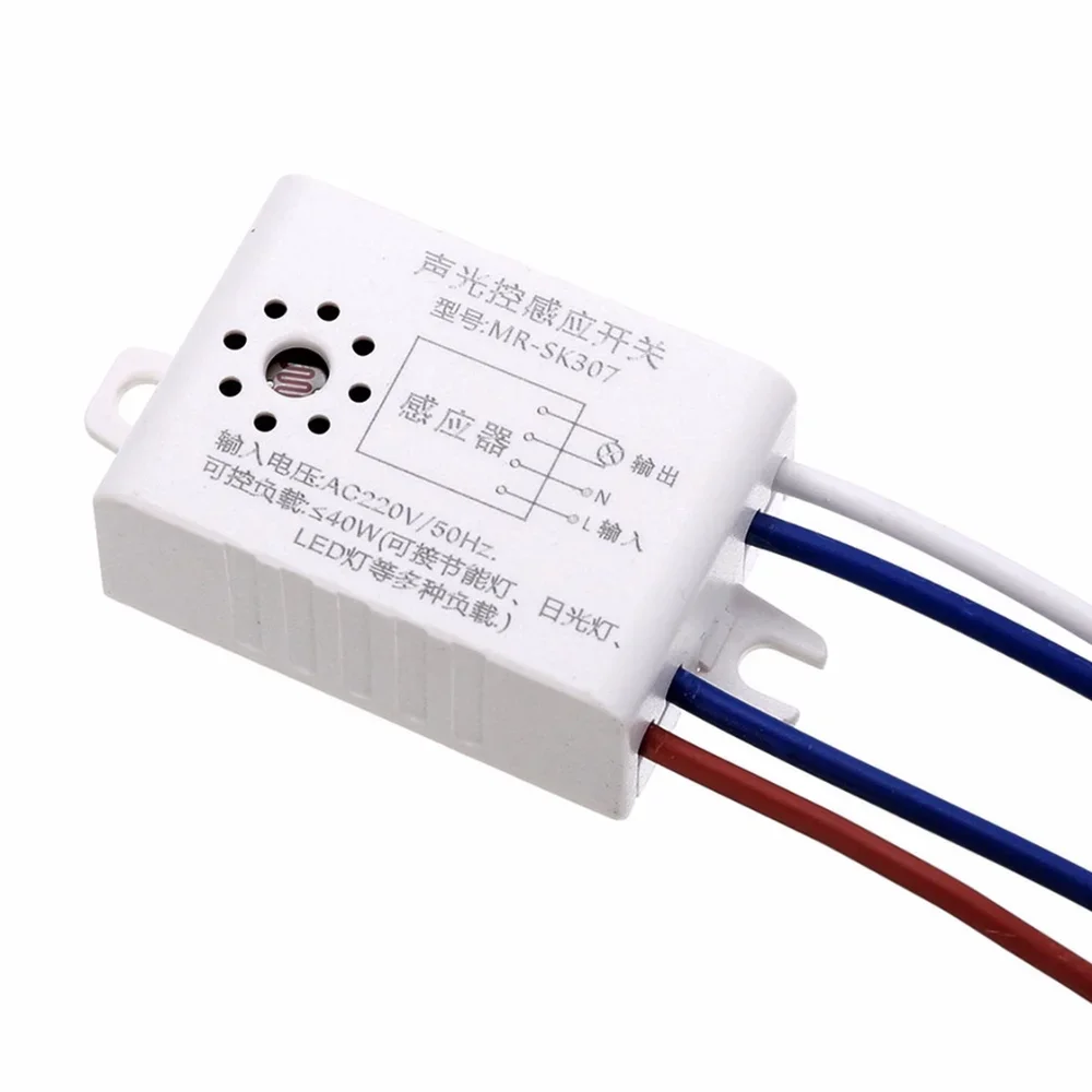1pc 220V Automatic Sound Voice Sensor For On Off Street Light Switch Photo Control 38x27x16mm
