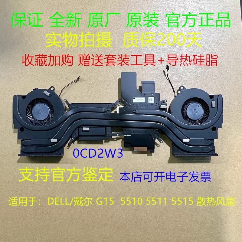 Originale per DELL G15 5511 5515 VENTOLA DI RAFFREDDAMENTO DISSIPATORE DI CALORE RTX3050/3060 0CD2W3