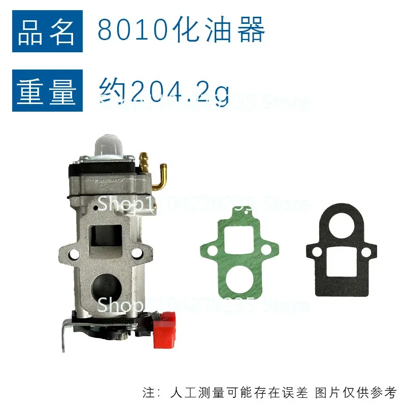 For ECHO LEAF BLOWERS PB-8010 PB-9010 A021004920 8010 Carburetor