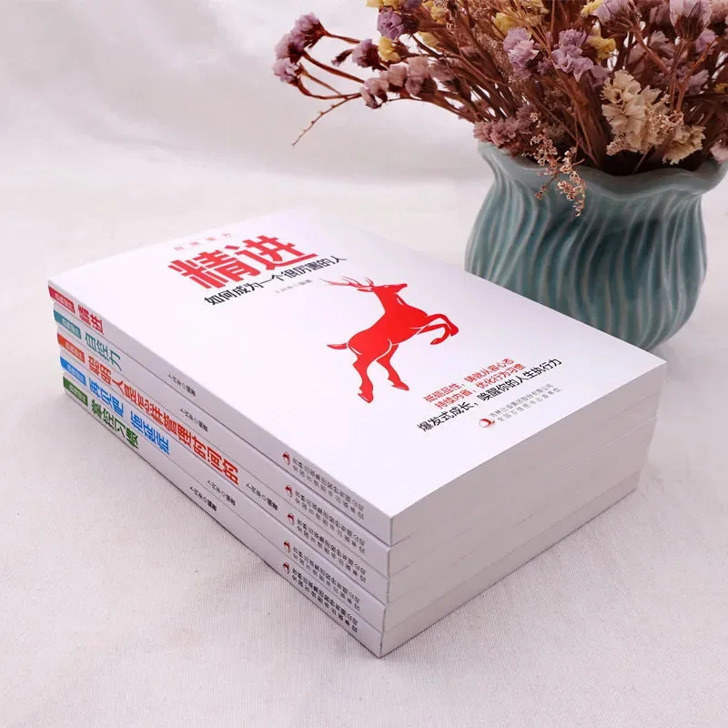 Self Improvement Books, Goodbye Procrastination, Striving To Become A Powerful Person, Time Management Habits