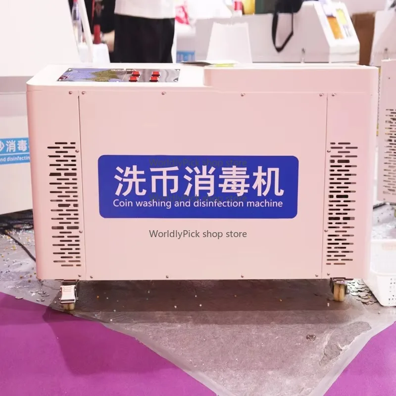 

220V Game City Coin Token Disinfection Cleaning Machine Ball Washer with Engine Core Component for Gaming Facilities