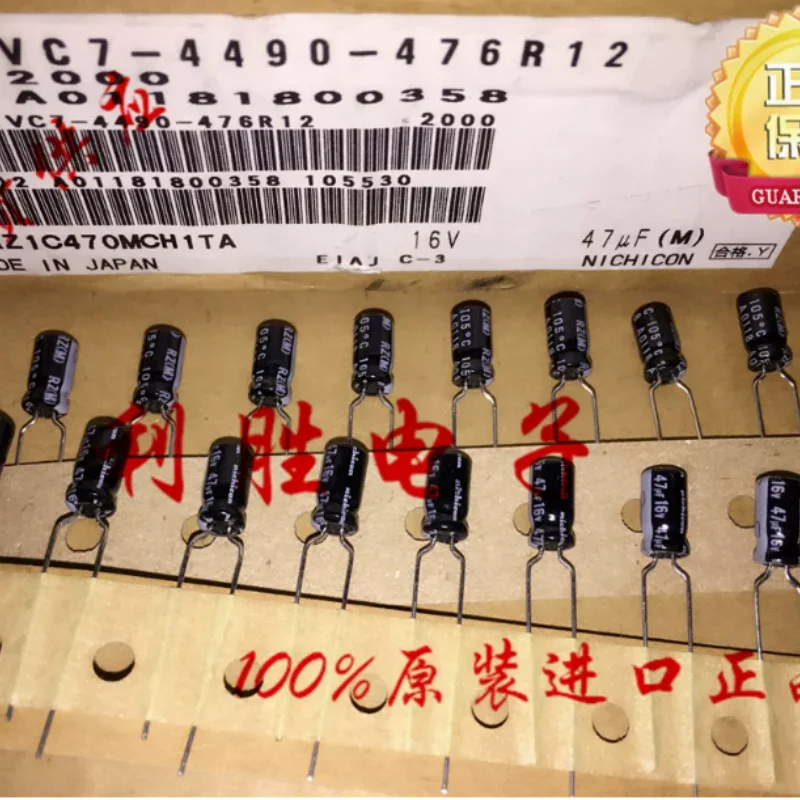 10PCS-100PCS 47UF 16V Japanese Nichicon electrolytic capacitor 16V47UF 5X10 RZ, low height