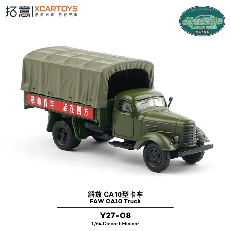 XCARTOYS Car Toys For Boys Car Model Toys 1/64 Alloy Simulation Liberation Wheeled CA10 Truck Collection Ornament Miniature Car