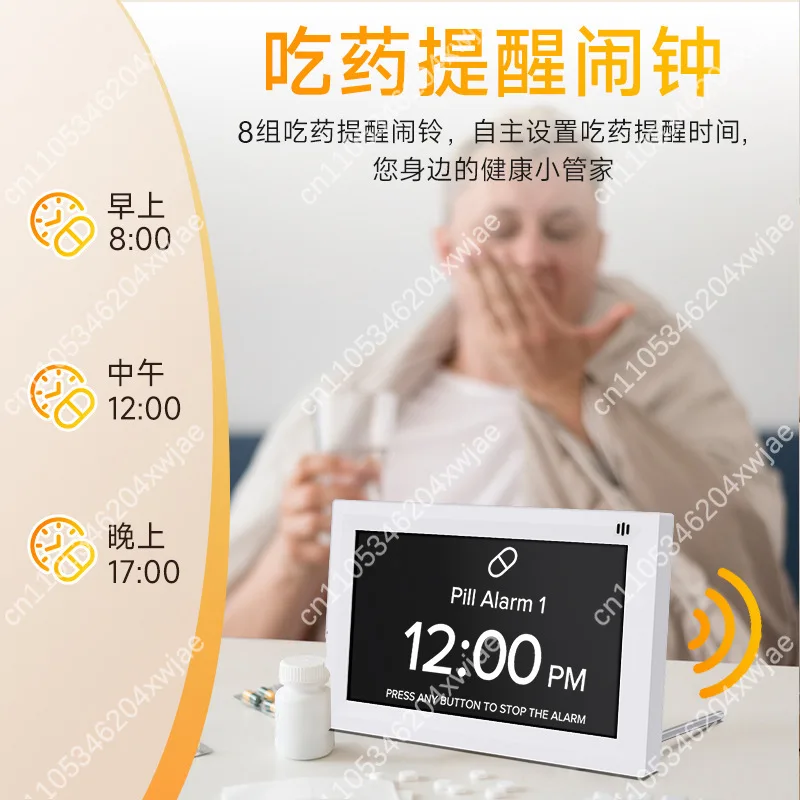 7 Inch HD Digital Desktop Clock Electronic Calendar Alarm Multi‑Reminder Function Home Indoor Time Reminding Equipment