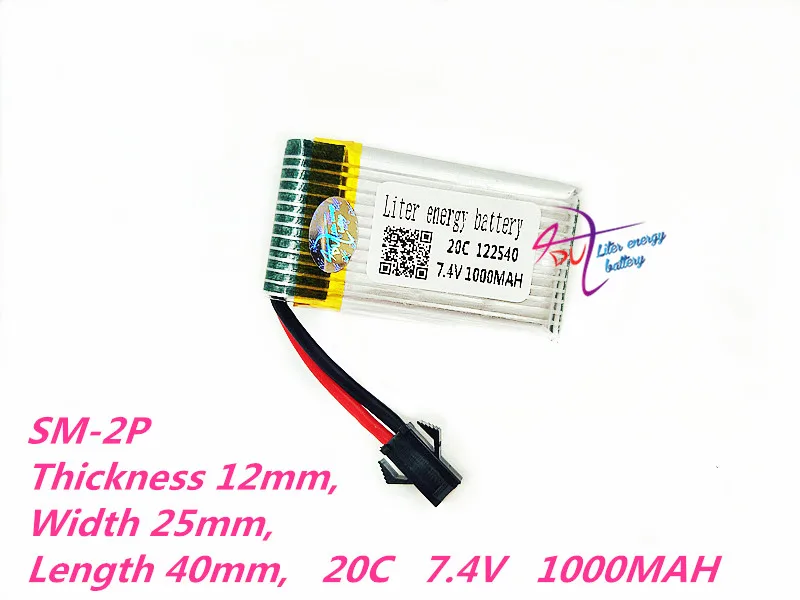 122540 7.4V 1000mAh Lipo Battery For DiFeida DFD F182 F183 H8C H8D Quadrocopter 7.4V 1000 mAh Lipo Battery 2S 602540*2