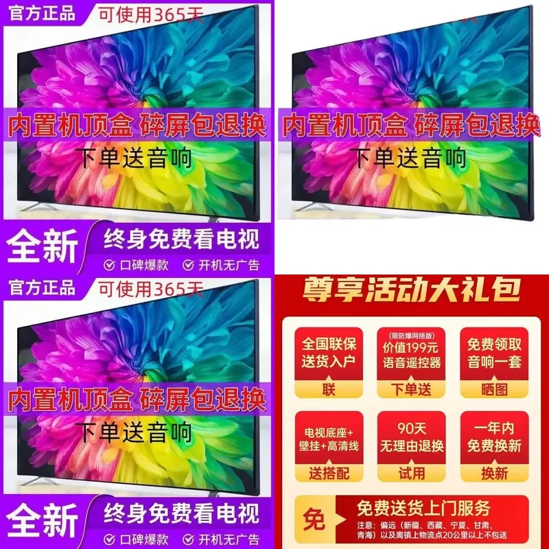 for New ace 8 High Definition LCD TV 55 65 75 85 90 100 Inch Intelligent Large Screen Smart Television